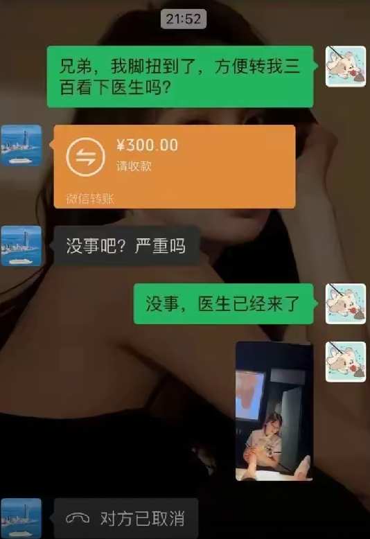 医生过来了，谢谢兄弟啊！
