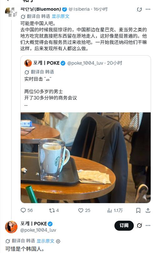 星巴克用过的杯子收哪里？学校饭堂和快餐厅都有收剩余和餐盘的地方。我还真不知道
