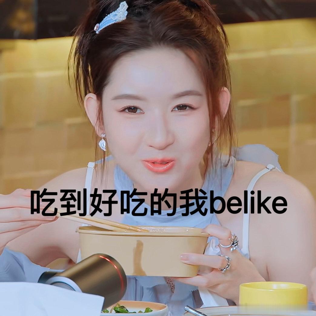 #王玉雯#🍋#王玉雯林霜#🍋#王玉雯小城春色#OK呀完美诠释整个假期我的状态吧​