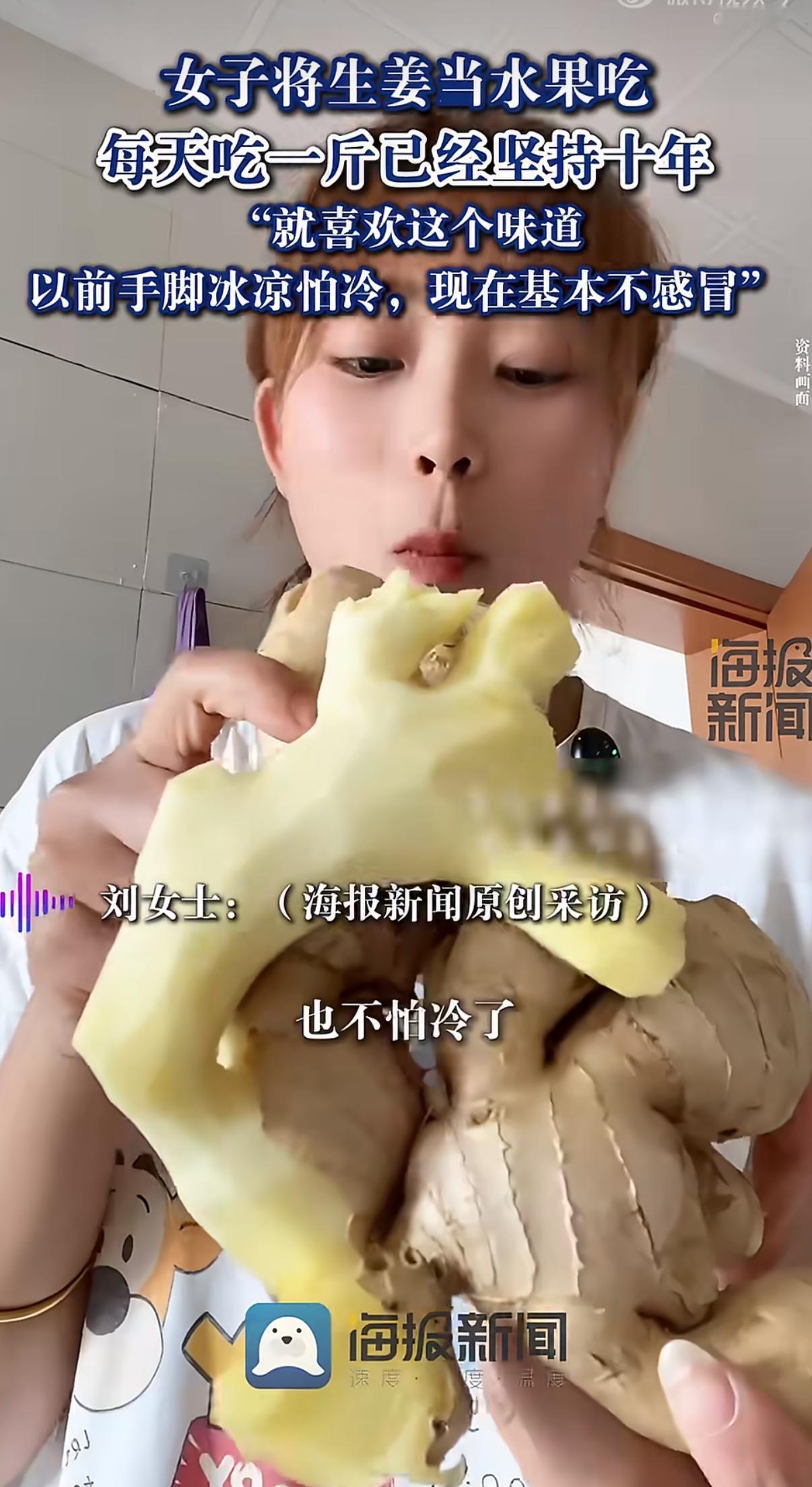 天津有一位女子，因为常年体寒、手脚冰凉，总想找办法调理身体，不知道从哪开始，就认