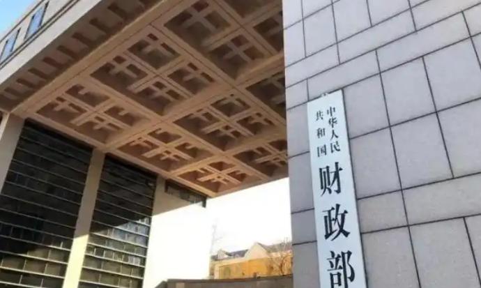 14亿人都在等的好消息，终于来了！10月9日，财政部甩出了2026年上半年财政政