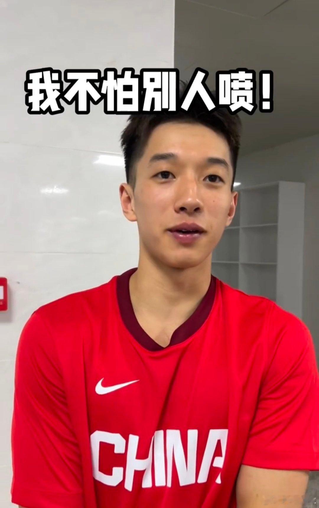 在谈到外界舆论压力时，国青后卫杨溢非常坦然地回应：“我不怕被别人喷，我不在意任何