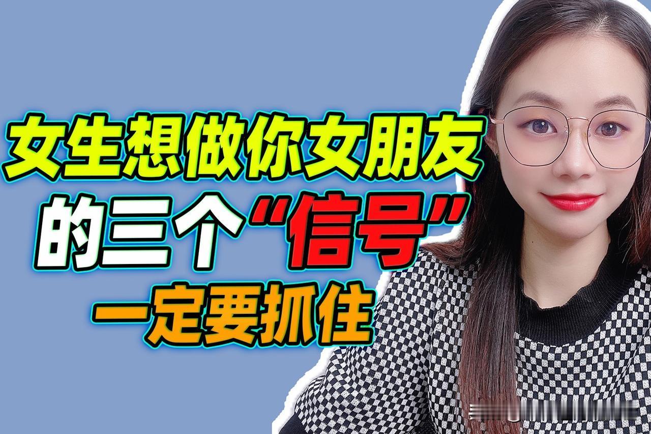 女人想你了，微信上会给你发这3句话：1.开启话题的：“在干嘛呢？”(或类似