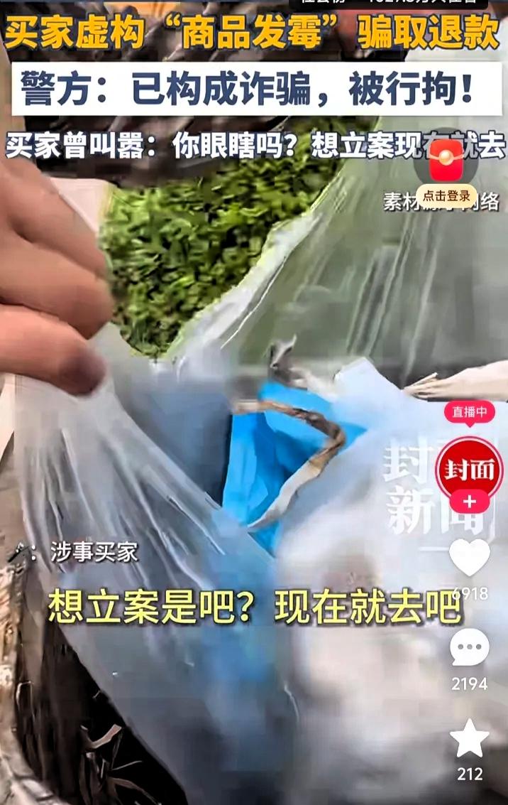 白嫖榴莲的袁女士，没想到这次碰到硬茬的了，她可能是全网第一个因为嘴馋把自己送进去