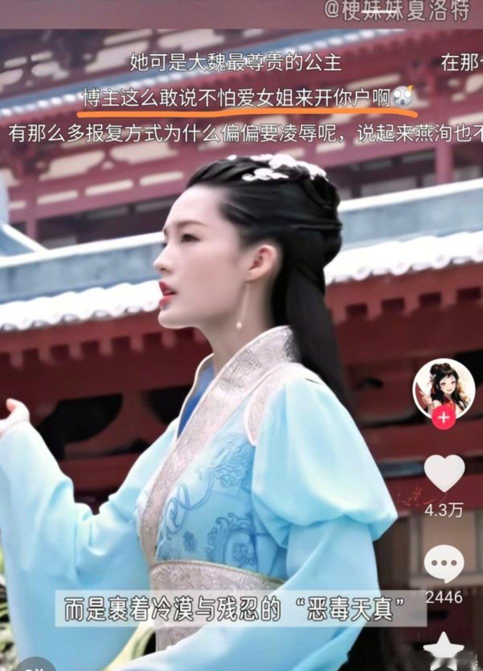 也是贷款挨上女人的骂了，思想完全符合bro的形状
