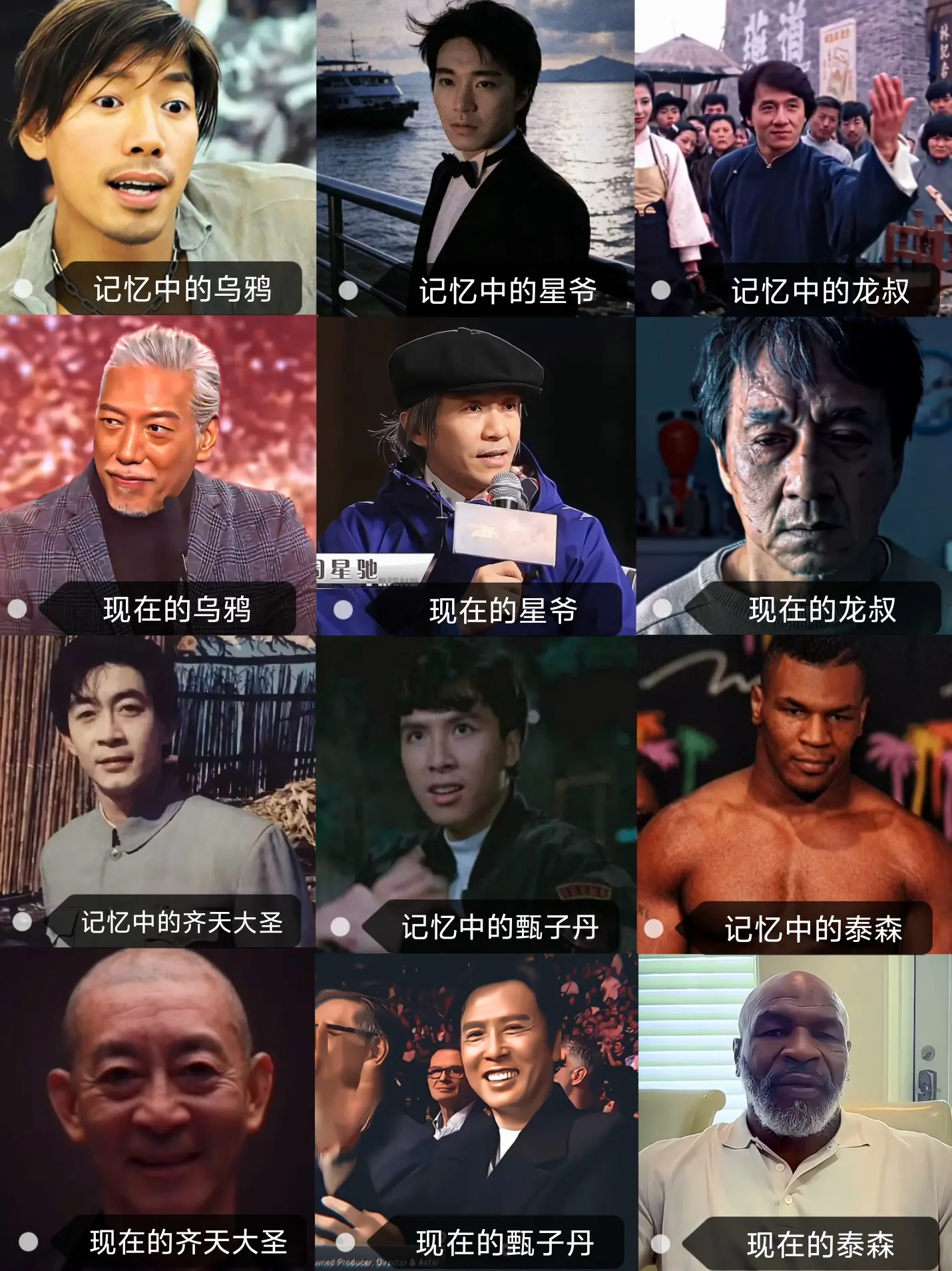 齐天大圣不是与天同寿吗