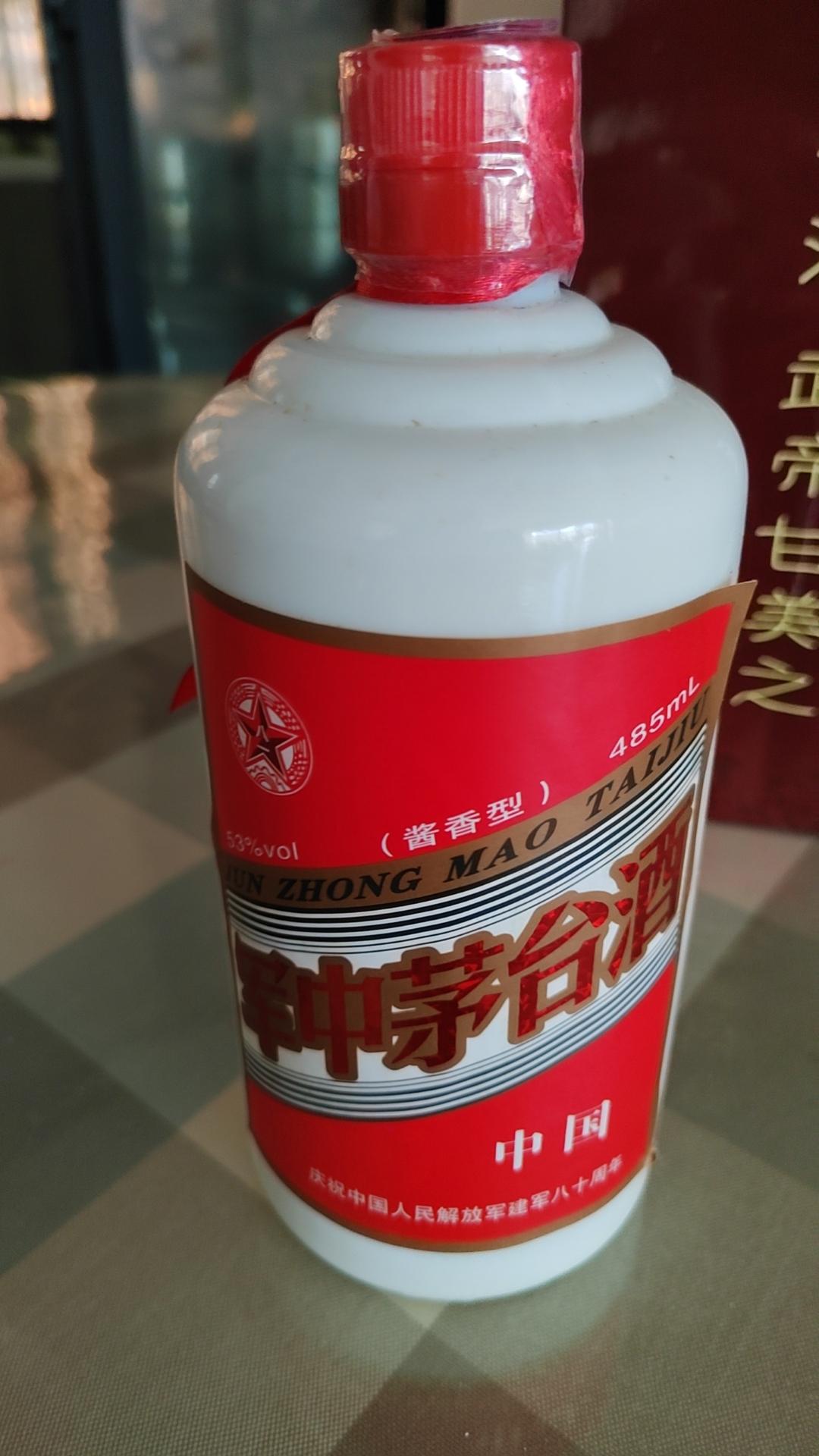 不知道这样的现在是什么行情？[捂脸哭][捂脸哭][捂脸哭]