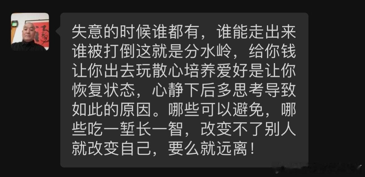 一个自信坚韧不服输的女儿背后是一位引导型家长