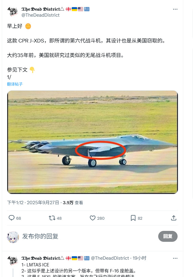 烽火问鼎计划招笑白皮​​​