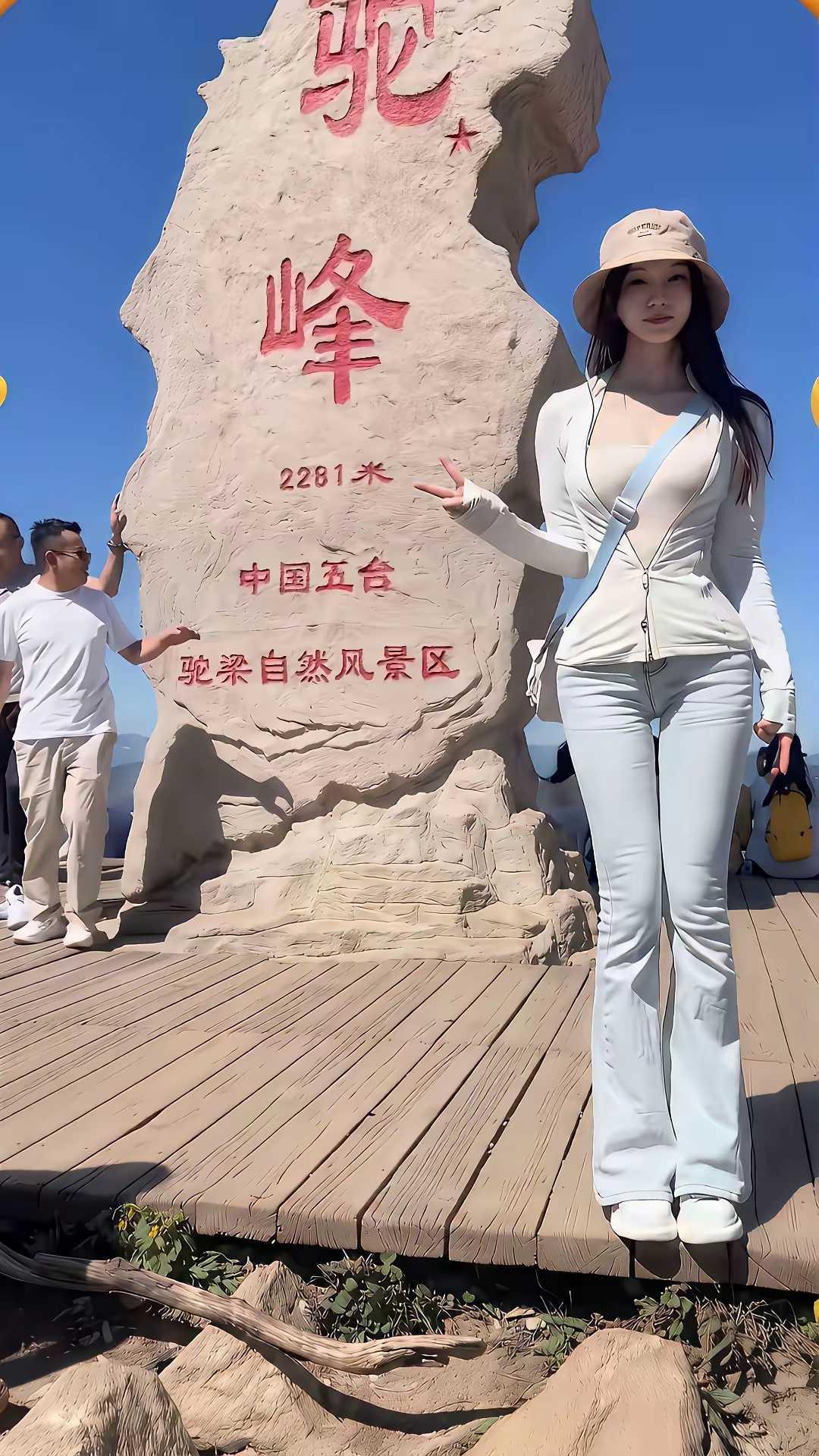 怎么样