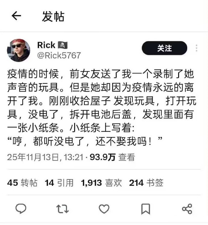 一大早就刀我？