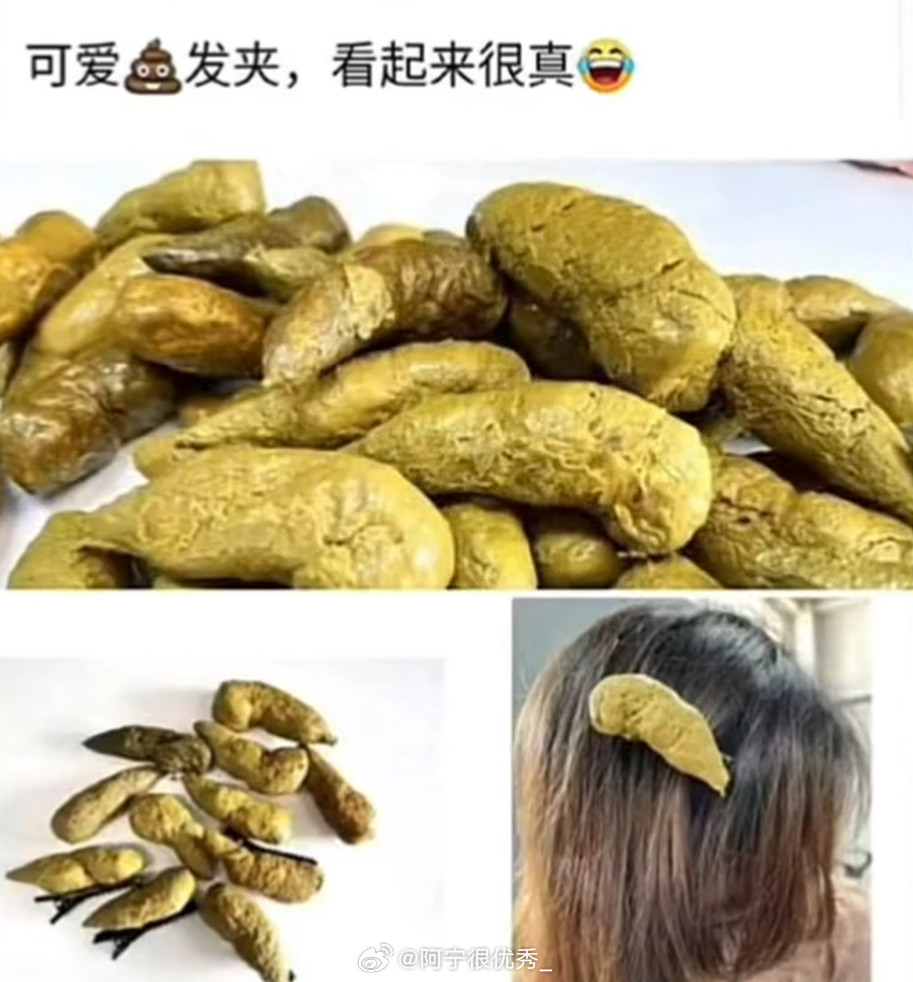 ？​​​
