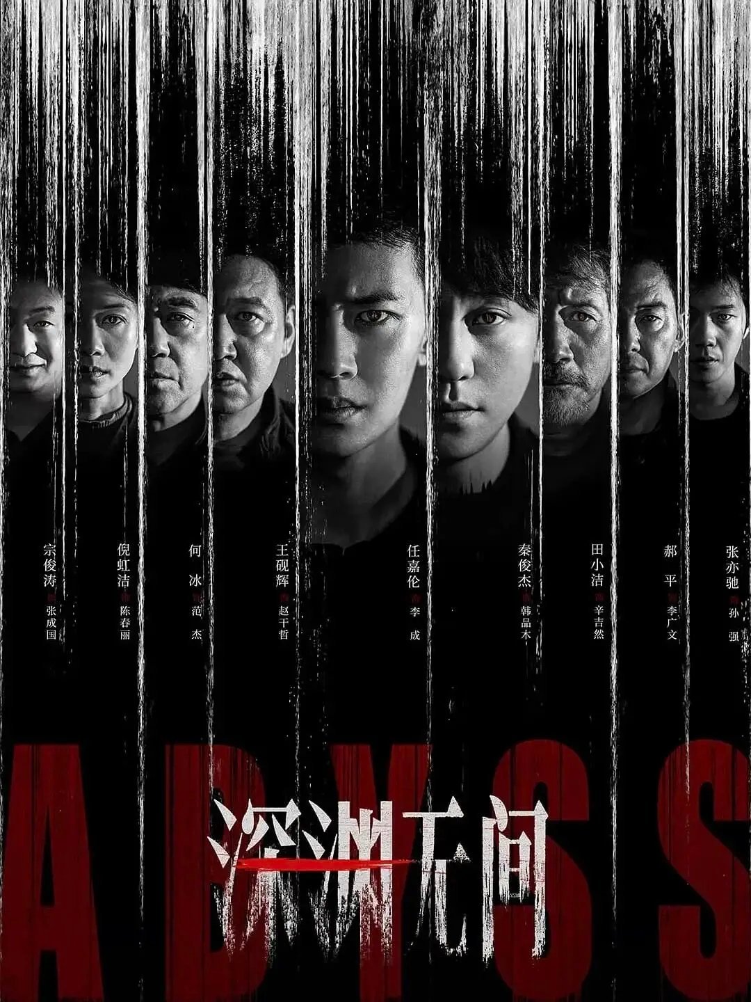 爱奇艺暑期档排播剧集，8部新剧蓄势待发！1.《爱上另一个我》吴宣仪、翟潇闻2.《