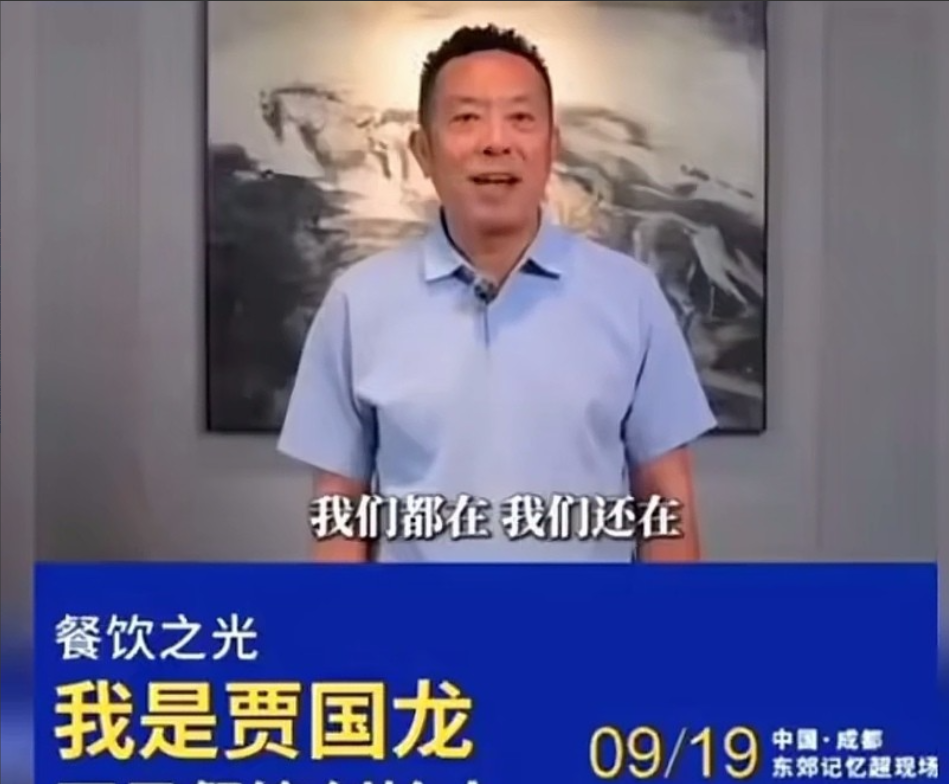 罗永浩与西贝的预制菜之争，罗永浩方已经偃旗息鼓，不知为何贾老板方却不肯罢休，这不