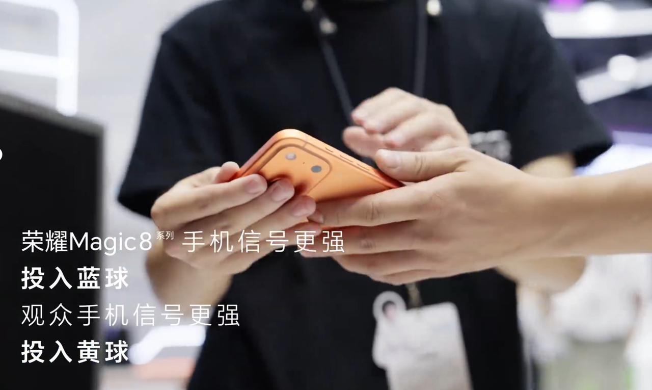 荣耀官方还是有点嚣张了，丝毫不考虑小米和iPhone的感受。[捂脸哭]荣耀Ma