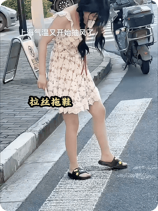这天热的，妹子快黏在马路上了！