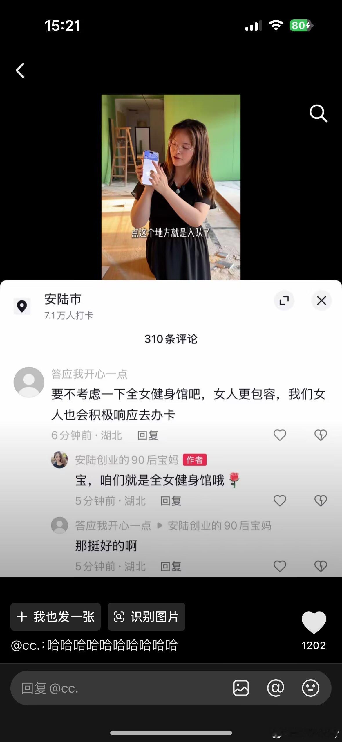 一定要加油，可口可乐第一年也只卖了20瓶哦
