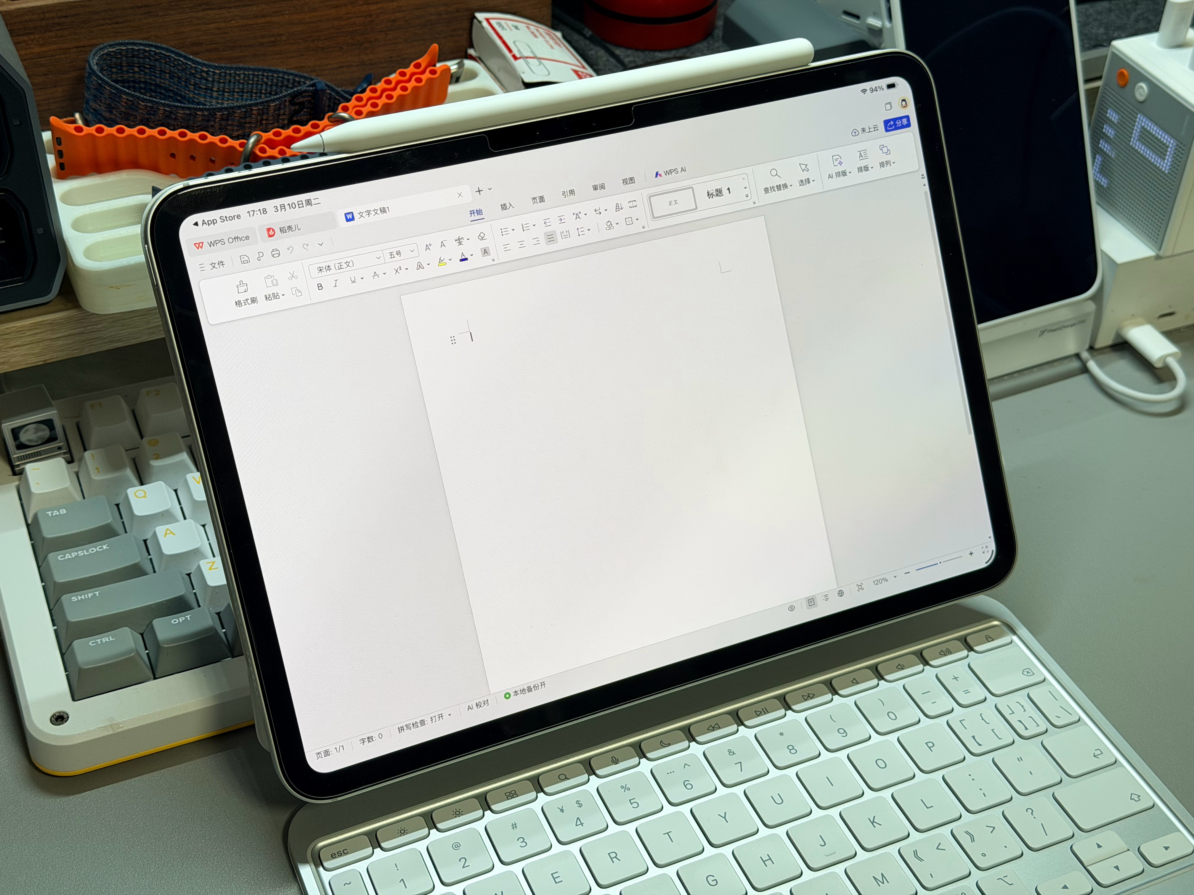 WPSiPad版本终于是上线了，体验了一下目前PC端有的，大部分功能也都有了，