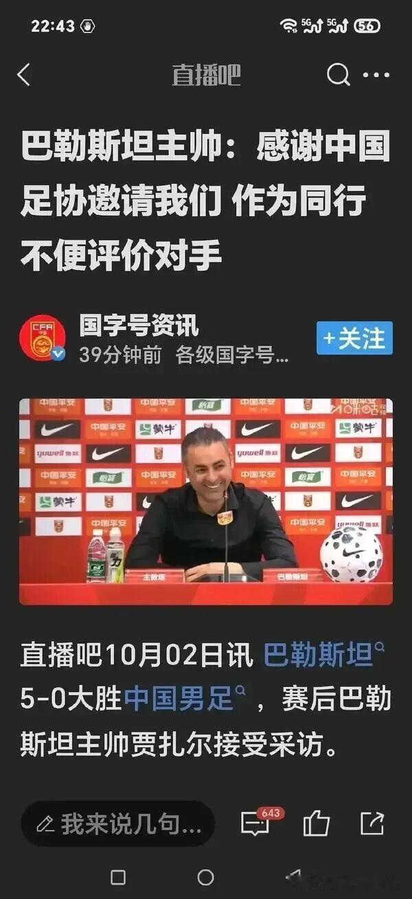 你笑什么，你受过专业的训练吗？​​​