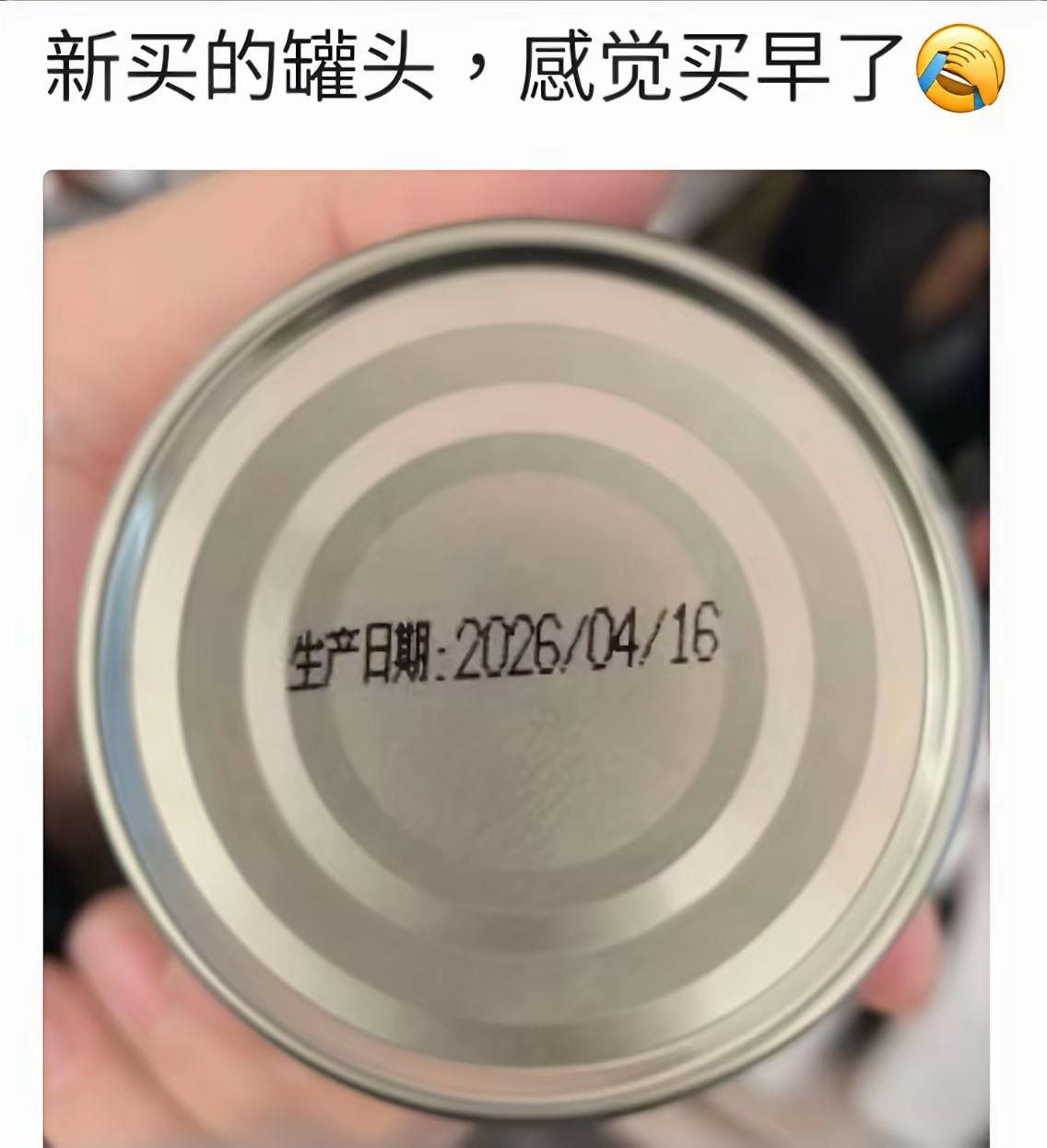 哈哈哈哈，确实买早了[捂脸哭]