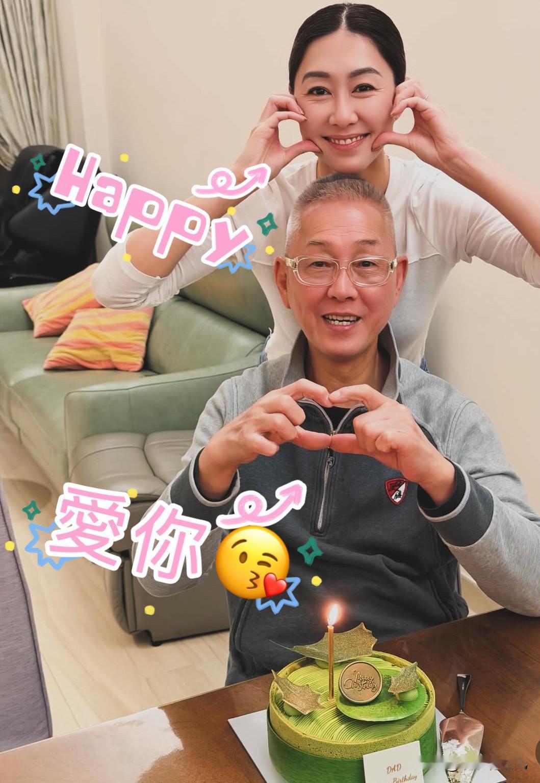 香港TVB艺员胡定欣今天为爸爸70大寿庆生，胡定欣晒出两人一起比心温馨合照，看到