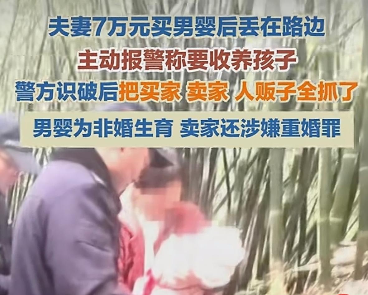 “真是聪明反被聪明误，”四川宜宾，一男子报警称，在路边的纸箱里捡到一个才2个月大