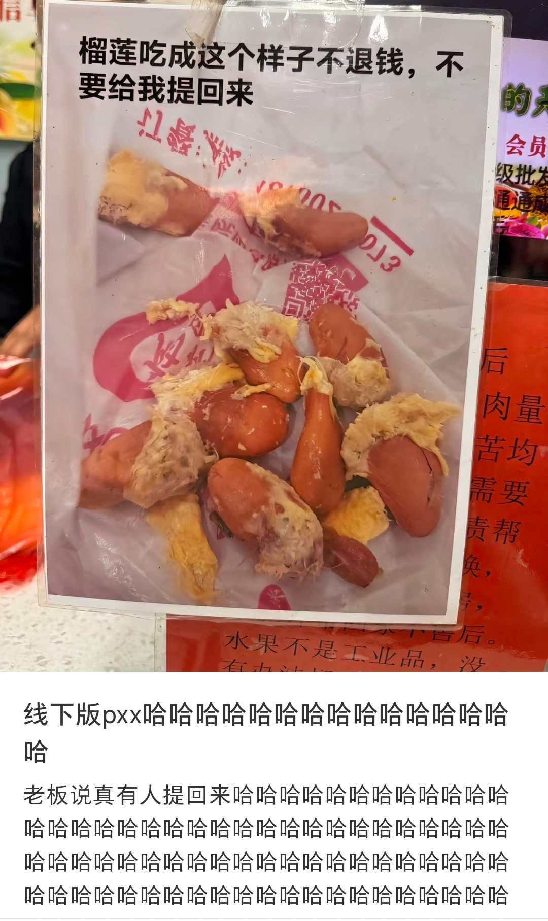 老板：没招儿了