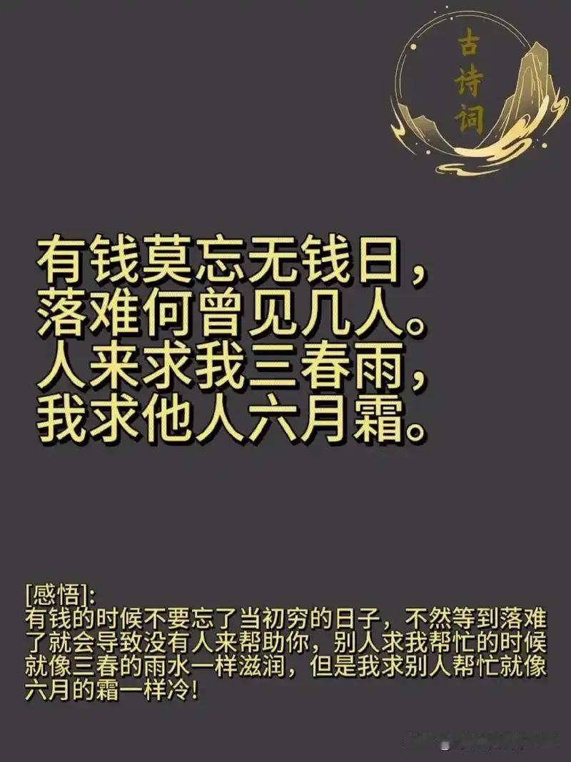 发现没？就眼下这日子别说是三十万存款了手里能攥着十来万闲钱那都算得上