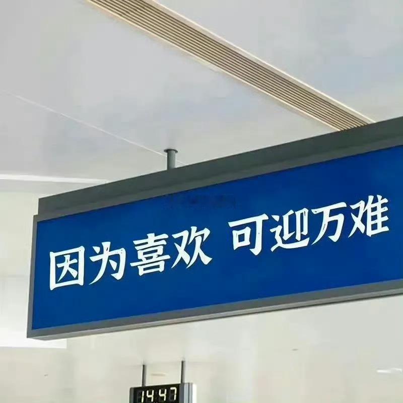 也许摩羯座的男人会给女生一种很无趣的感觉，但是他们算得上是好老公，既踏实过日子，