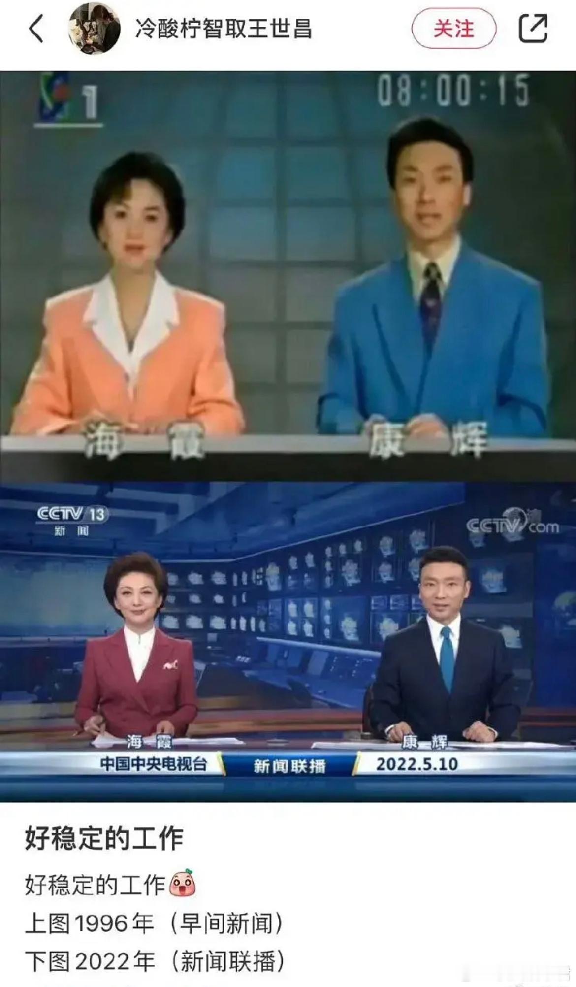 好稳定的工作​​​