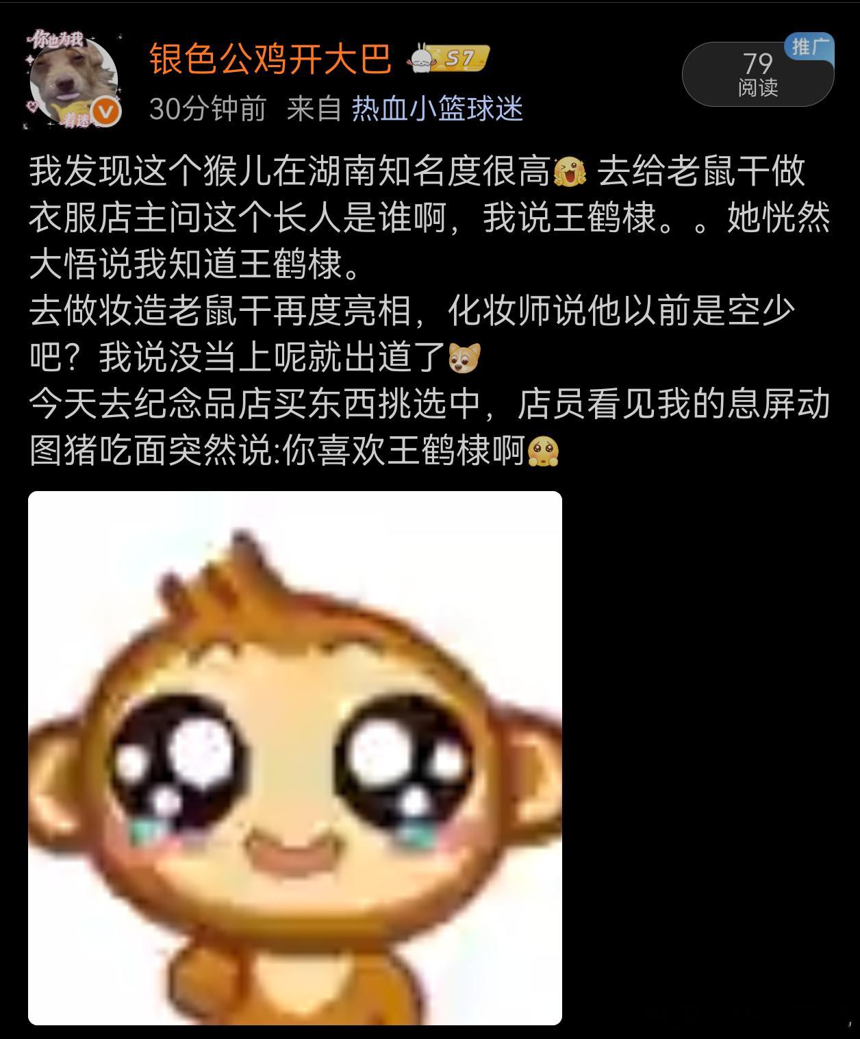 这为啥夹啊我不懂​​​