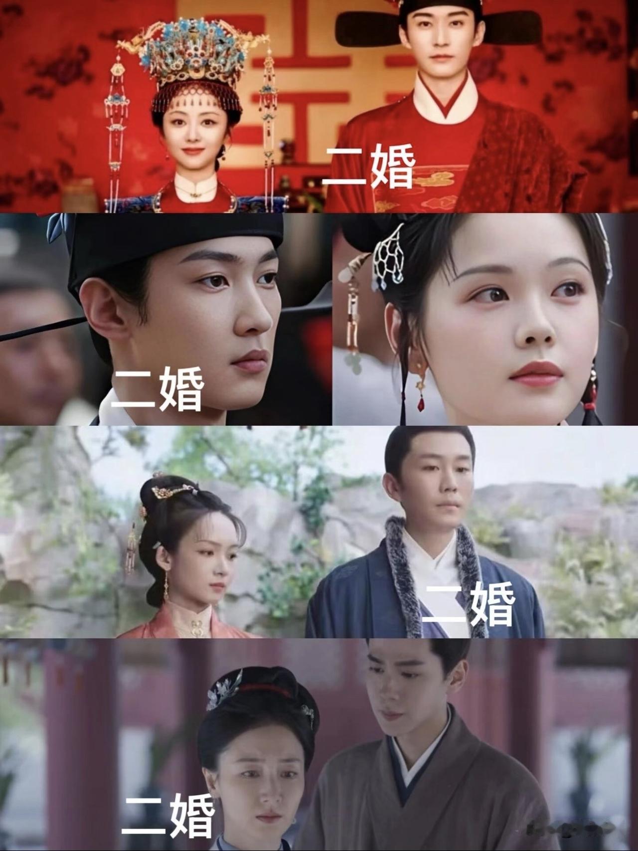 大家发现了吗？《兰香如故》中，二婚的比例真的高到让人感慨。大哥林锦岐，头婚是
