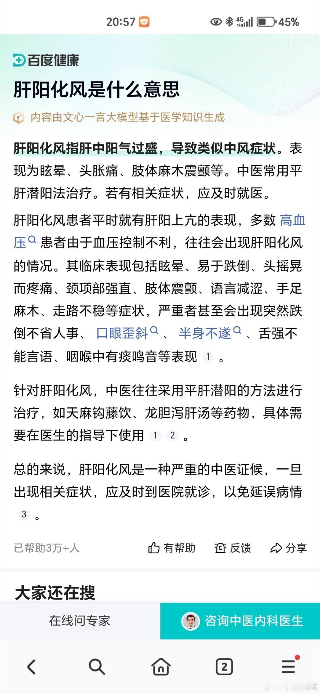 今天门诊有个失眠的病人问我，她平时事情是比较繁杂的，她怕上班，但是也怕闲下来，闲