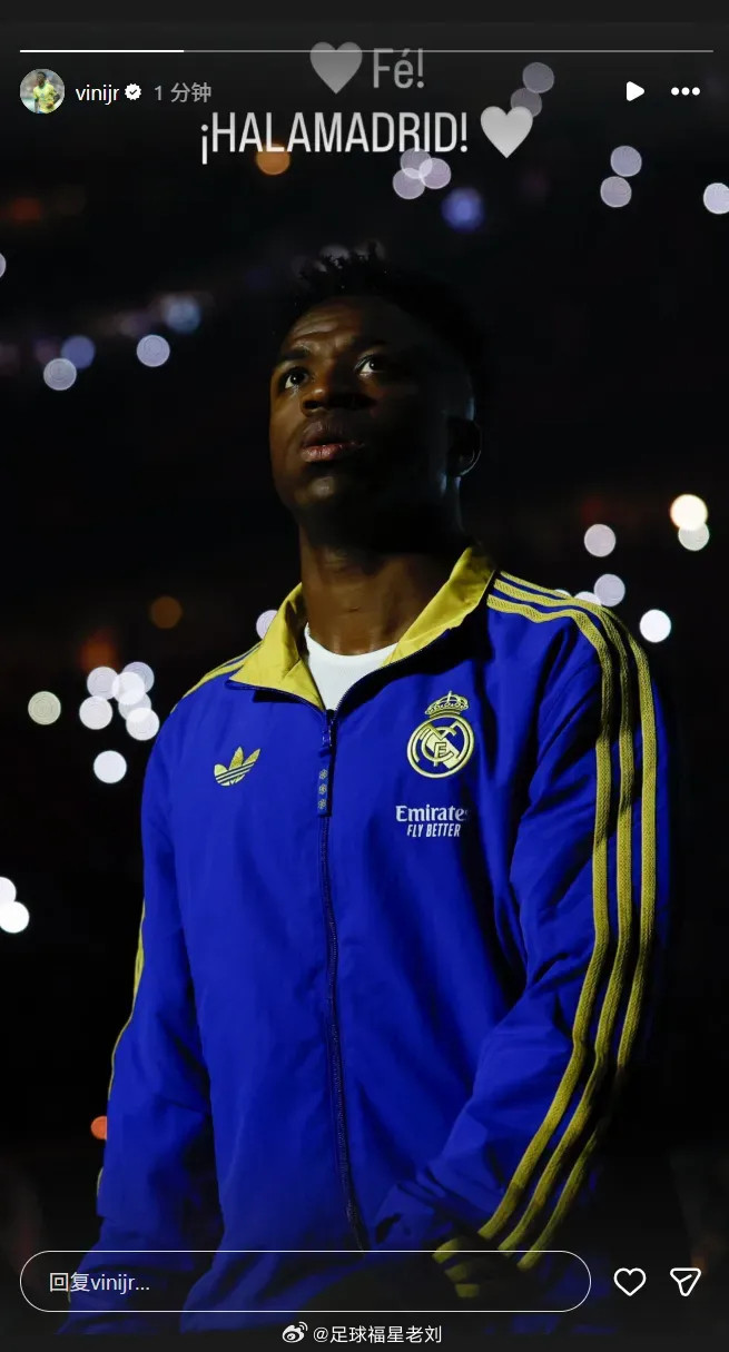 皇马更衣室这出戏有新瓜！阿隆索下课官宣已过49小时，大部分一线队球员都发文送别，