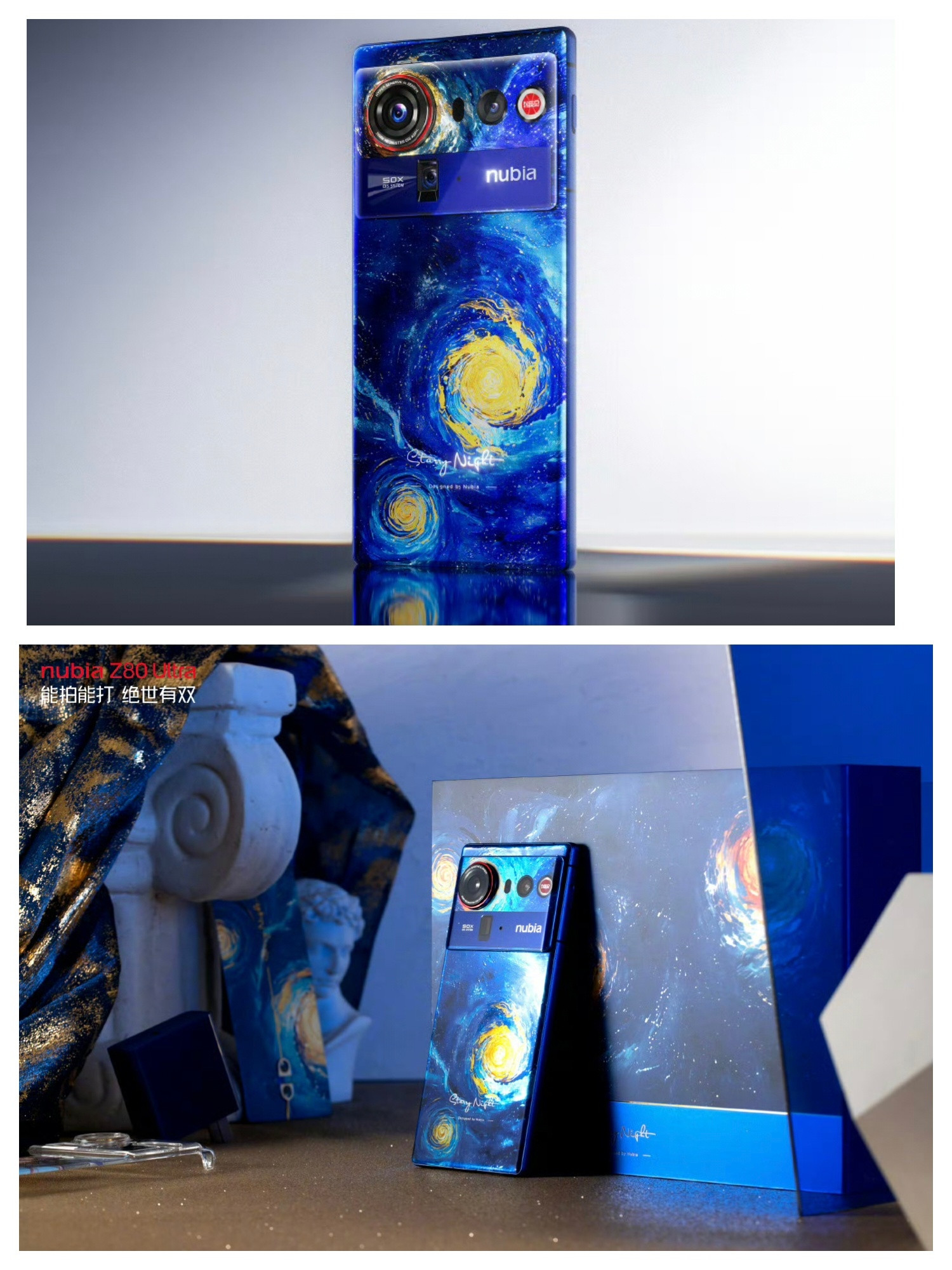 倪飞送影视飓风Tim奥斯卡奖杯感受一下飞总送给Tim的努比亚Z80Ultra星空