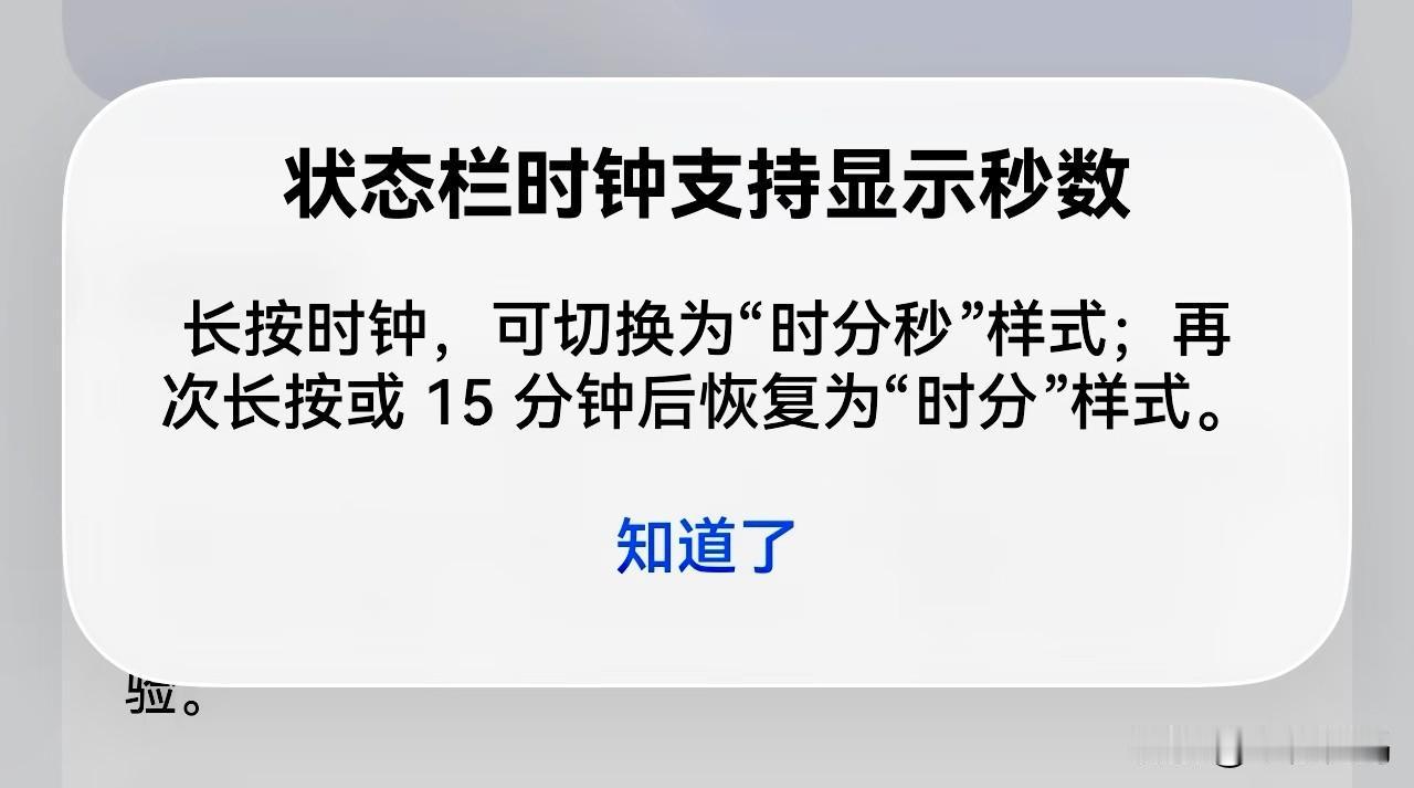 鸿蒙7花粉测试版目前反馈最好用的五个功能，因为硬件差异，部分机型更新鸿蒙7测试版