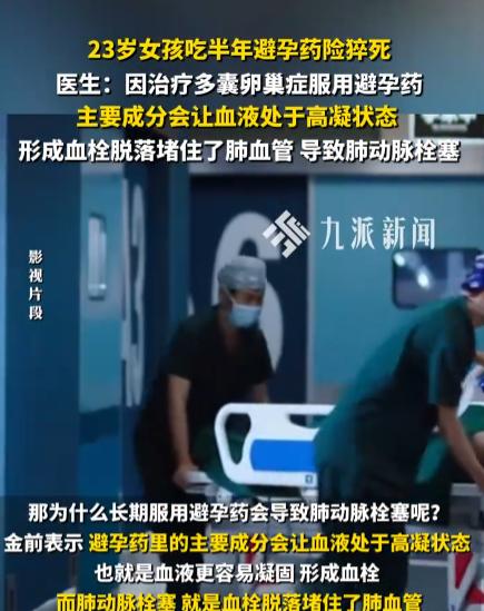 一声咳嗽，很多人会先想到感冒。但在杭州，23岁女孩小琳怎么也没想到，自己扛了五天