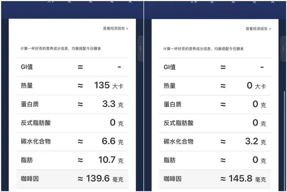 禁毒部门回应“奶茶等于准毒品”