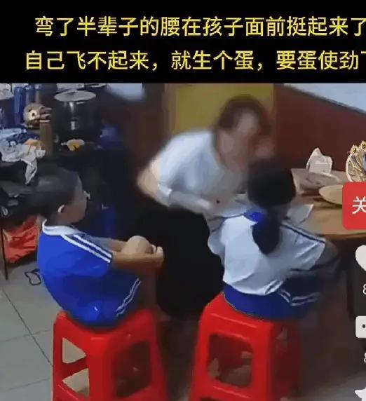 这样的家长，太多了！摊上这样的家长，孩子一生得多挨多少打啊！有时真的会要用一