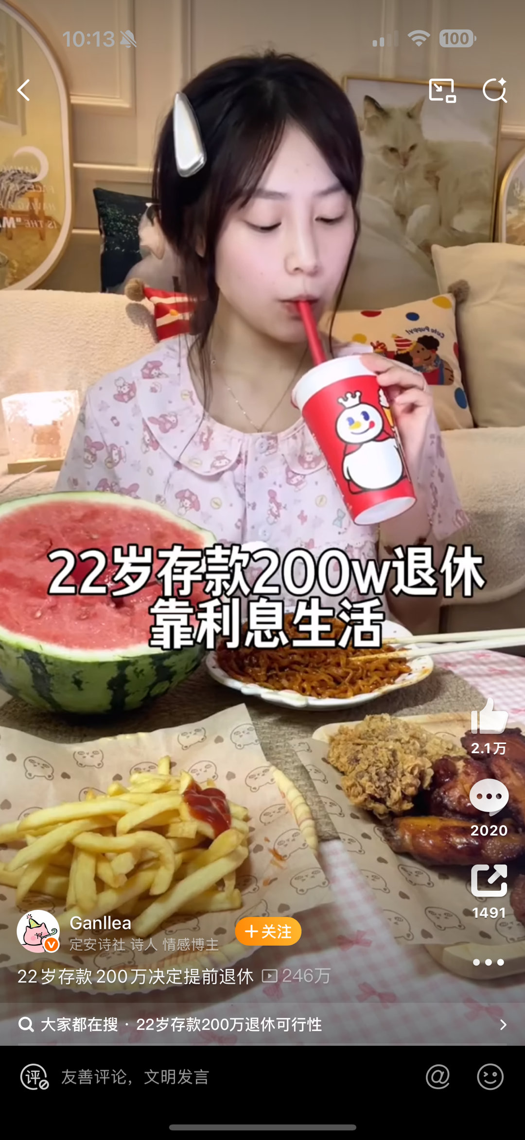 22岁存款200万决定提前退休少年们，别被这种摆拍自媒体号毒害了啊。22岁真存款