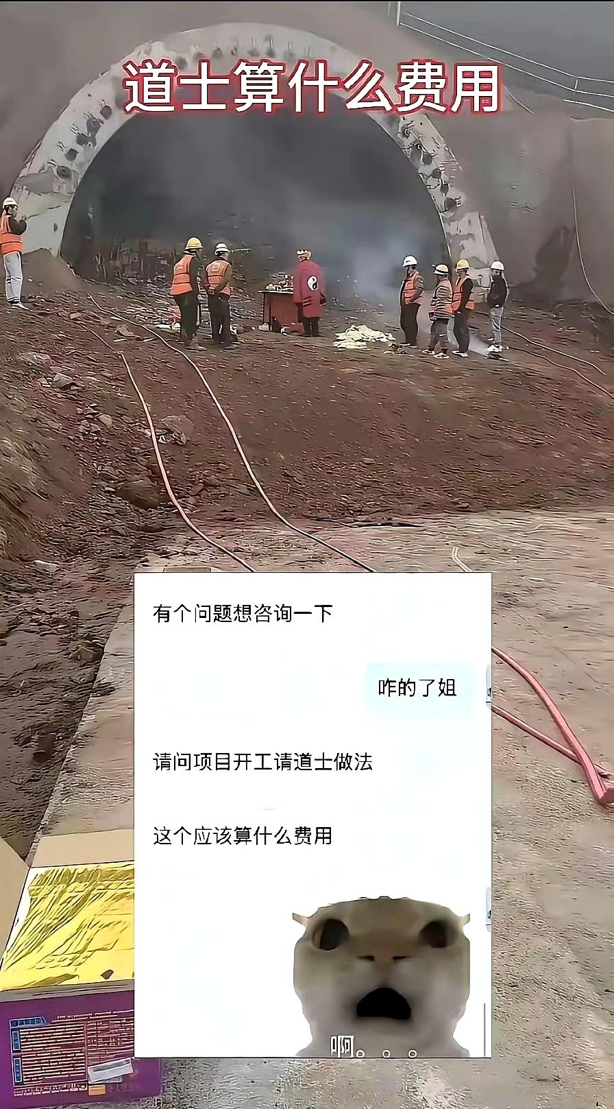 财务做账的时候，道长的开支记什么？​​​