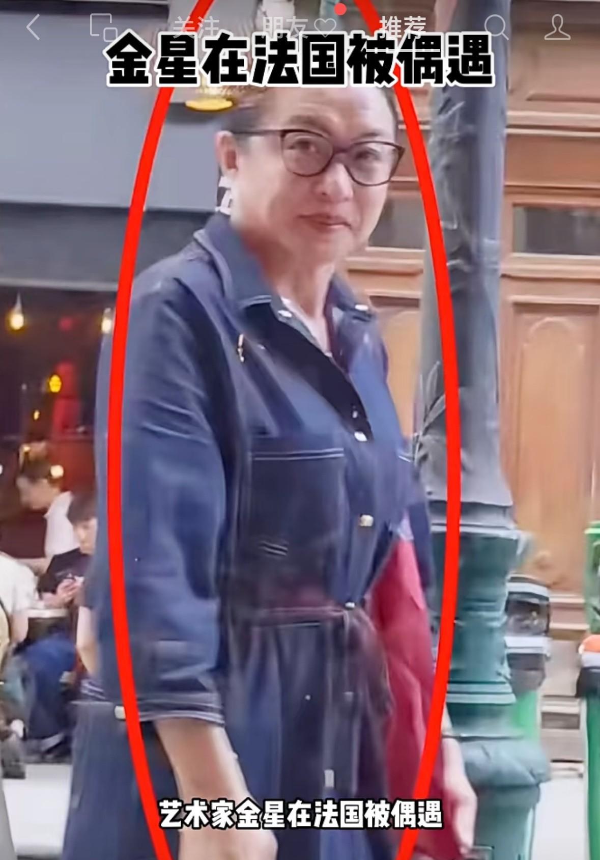 金星法国街头被偶遇，一看就是个胖老头，但是不妨碍人家成为妥妥的人生赢家。人家当