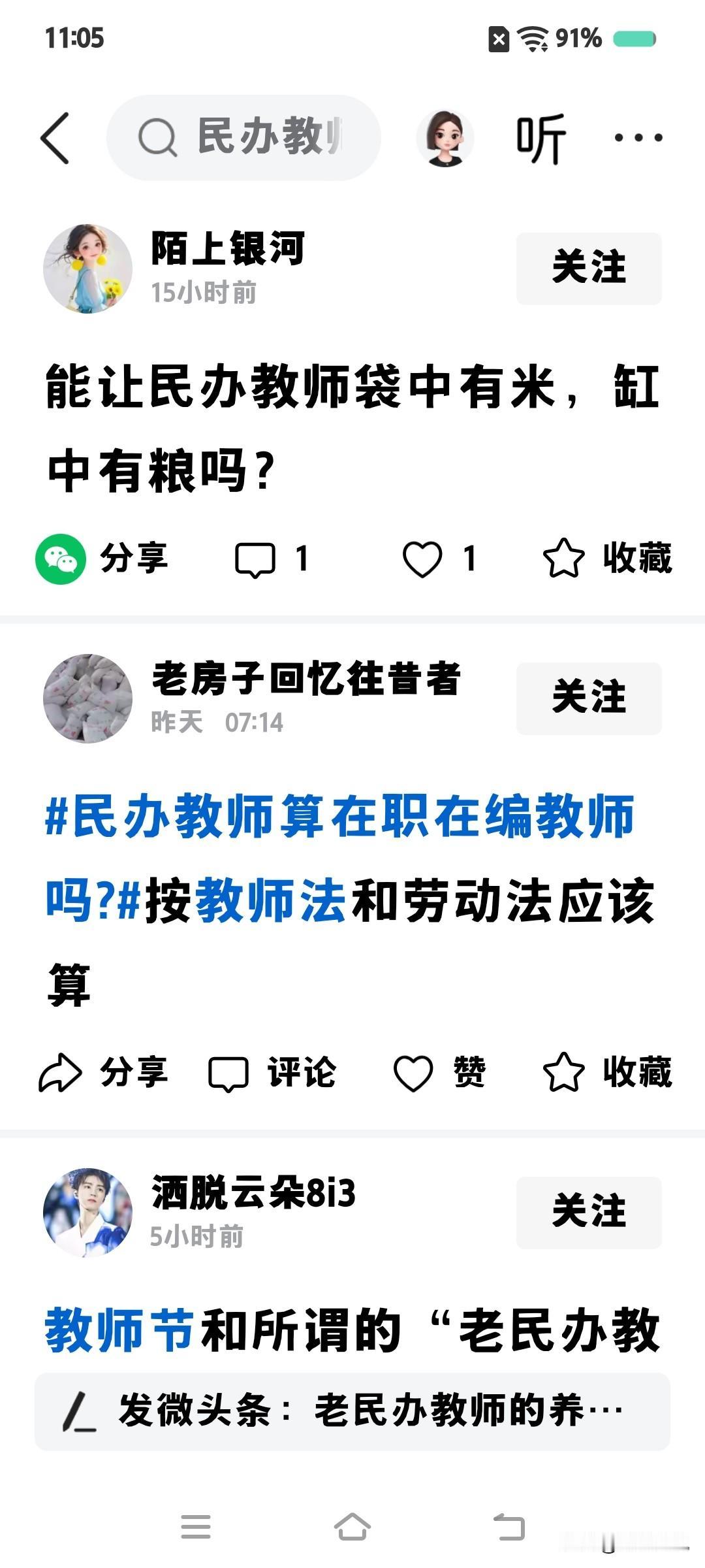 想要养老金，必须交社保。交了社保，由社保养老。不交社保，由子女养老。这就是