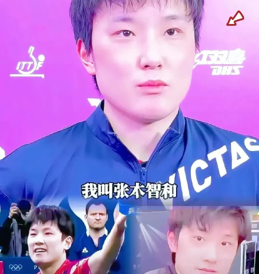 万万没有想到张本智和在本次比赛中失利赛后他用中文对父母说“叛徒”！这能不气着爸妈