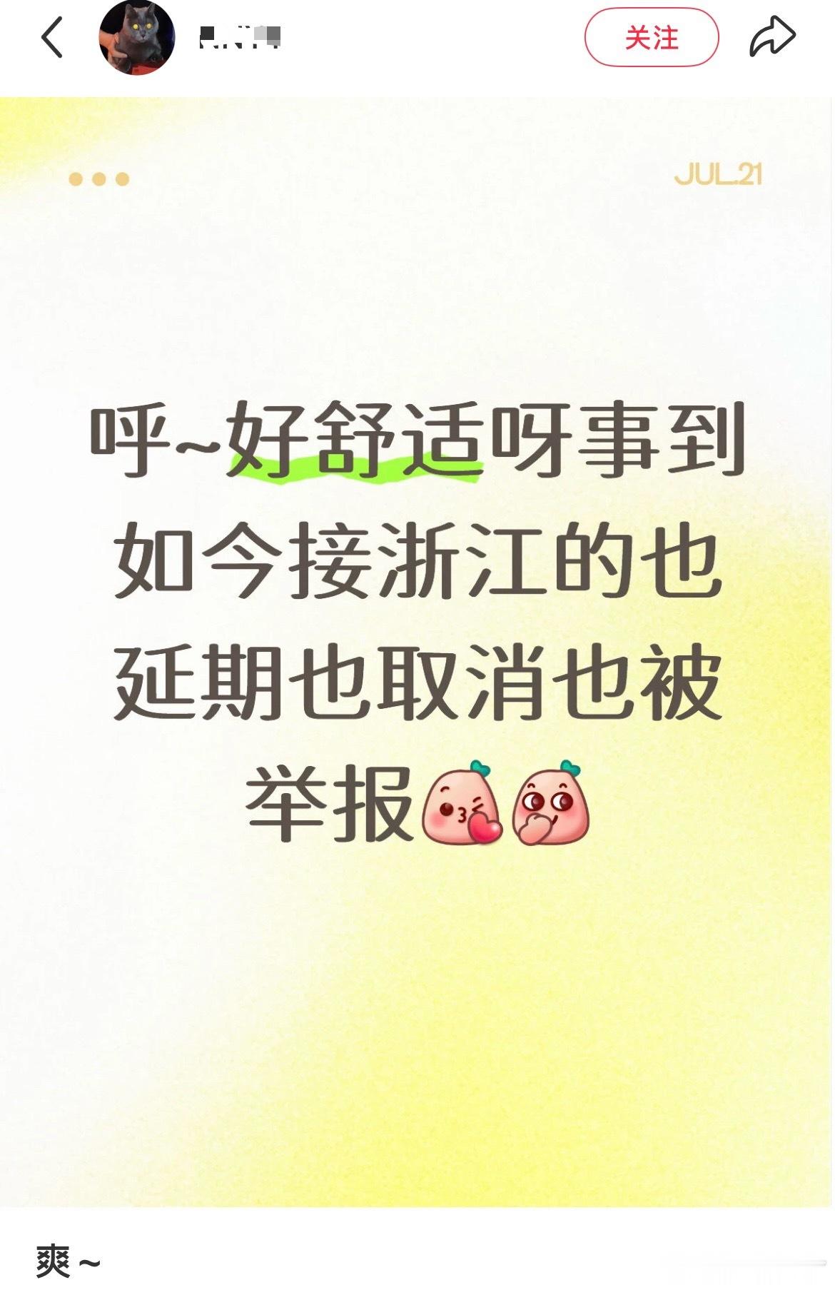 呼~找到原因了帖主强烈请求我发的