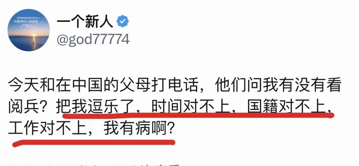 最关键，父母对不上，皮肤对不上。