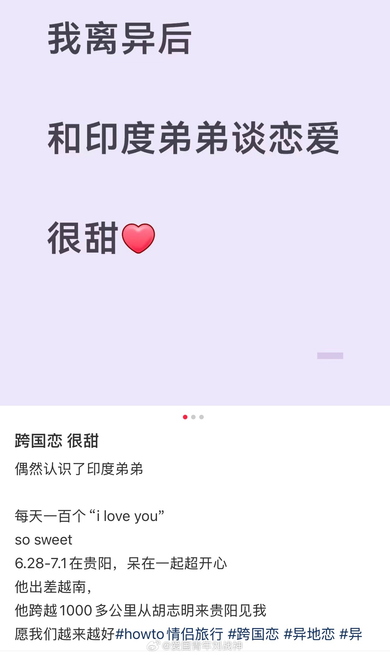 你觉得幸福就得了，非得告诉别人，这值得炫耀？