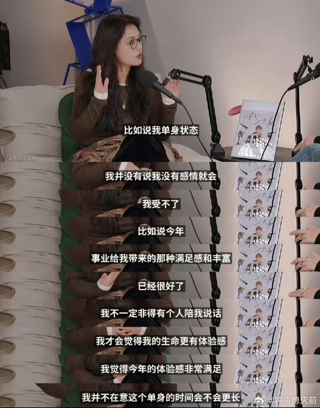 在一起是因为幸福，分手更是，马思纯在各个阶段都得到了她当时最想要的，为她开心