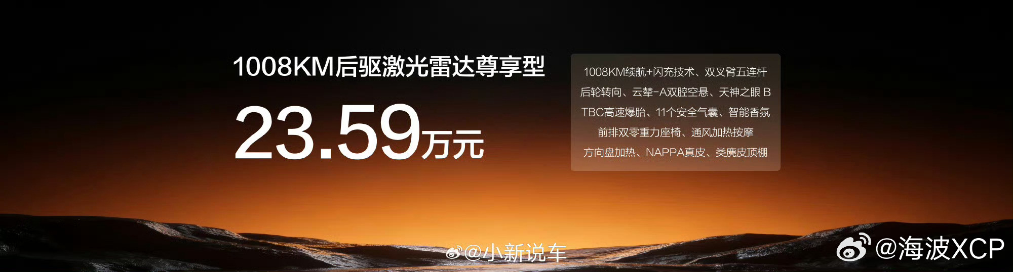 比亚迪王朝9系旗舰轿车，大汉这配置、这高级感、这续航，都到位了比亚迪大汉23.5