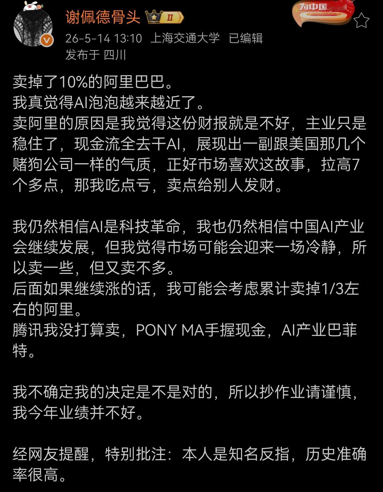 对于这么晚入场的小韭菜本人而言，不需要去弄懂什么行业逻辑我现在唯一可能学会看懂的